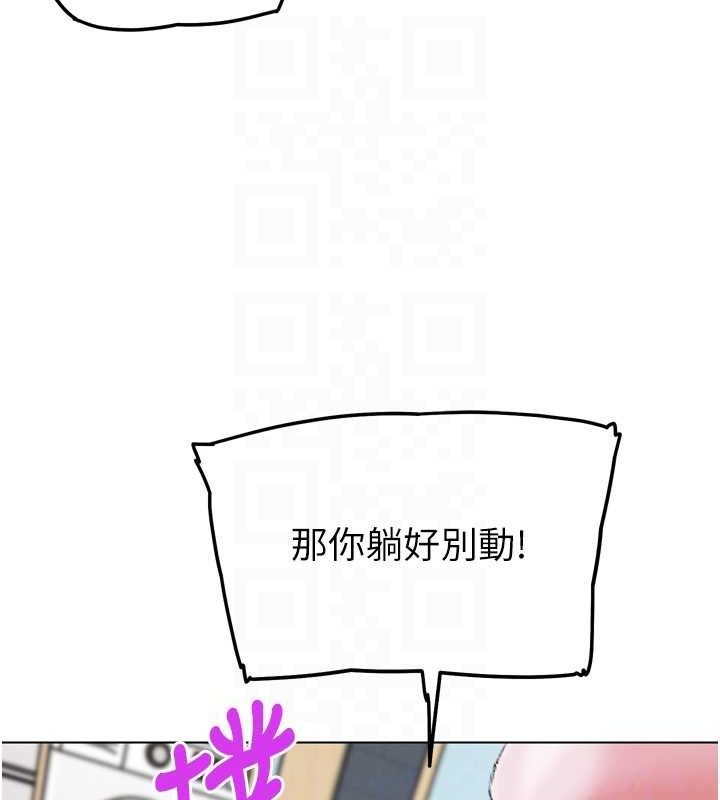 G斗吧!真人肉搏王第11話-本能覺醒的九尾狐