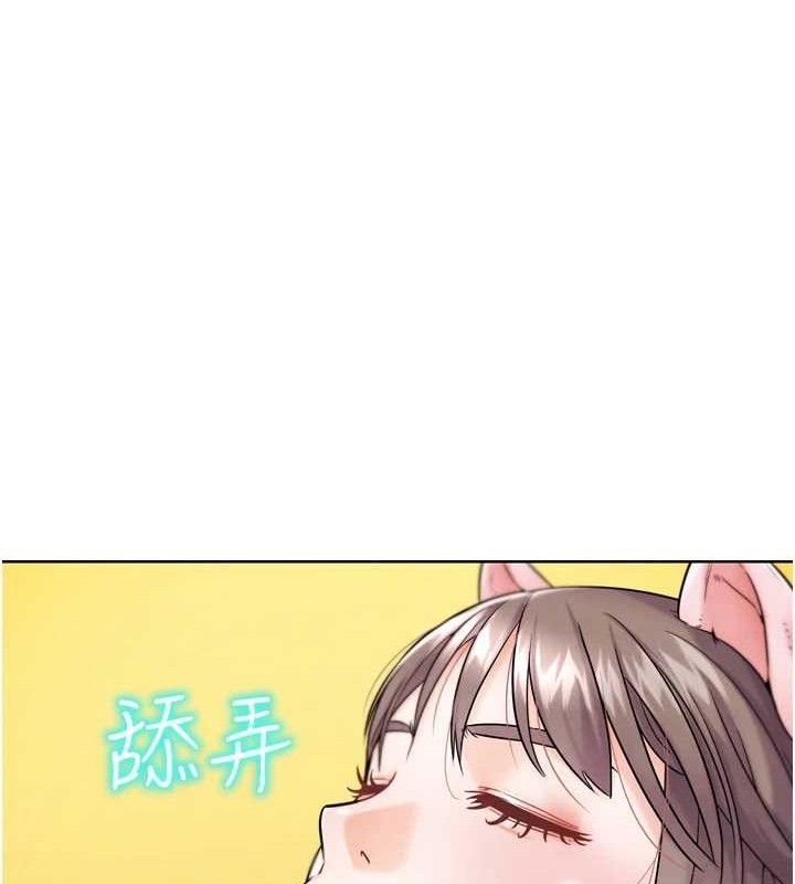 G斗吧!真人肉搏王第11話-本能覺醒的九尾狐