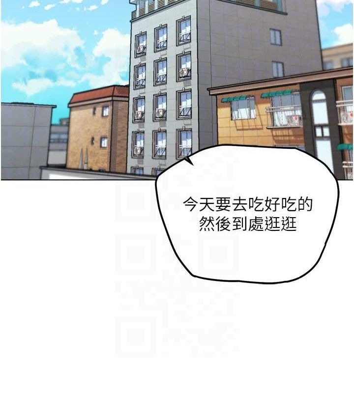 G鬥吧!真人肉搏王第11話-本能覺醒的九尾狐