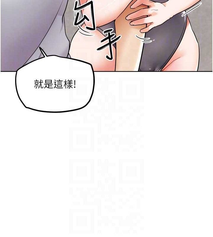 G斗吧!真人肉搏王第11話-本能覺醒的九尾狐