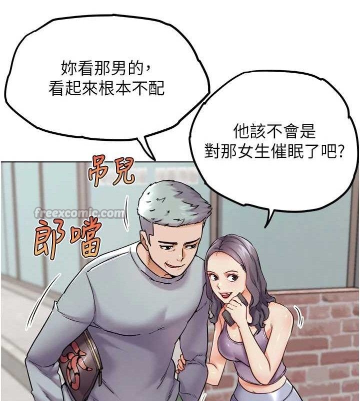 G鬥吧!真人肉搏王第11話-本能覺醒的九尾狐