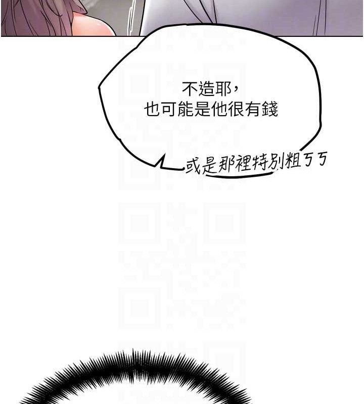 G斗吧!真人肉搏王第11話-本能覺醒的九尾狐