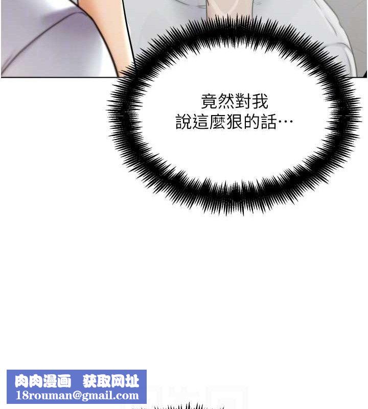 G斗吧!真人肉搏王第11話-本能覺醒的九尾狐