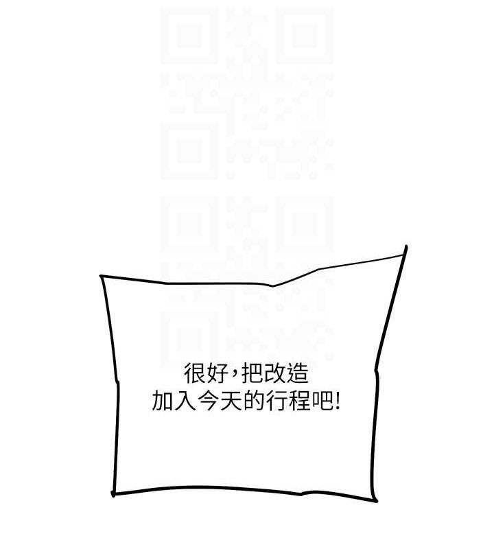 G鬥吧!真人肉搏王第11話-本能覺醒的九尾狐