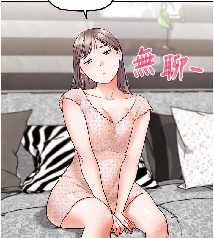 G鬥吧!真人肉搏王第11話-本能覺醒的九尾狐