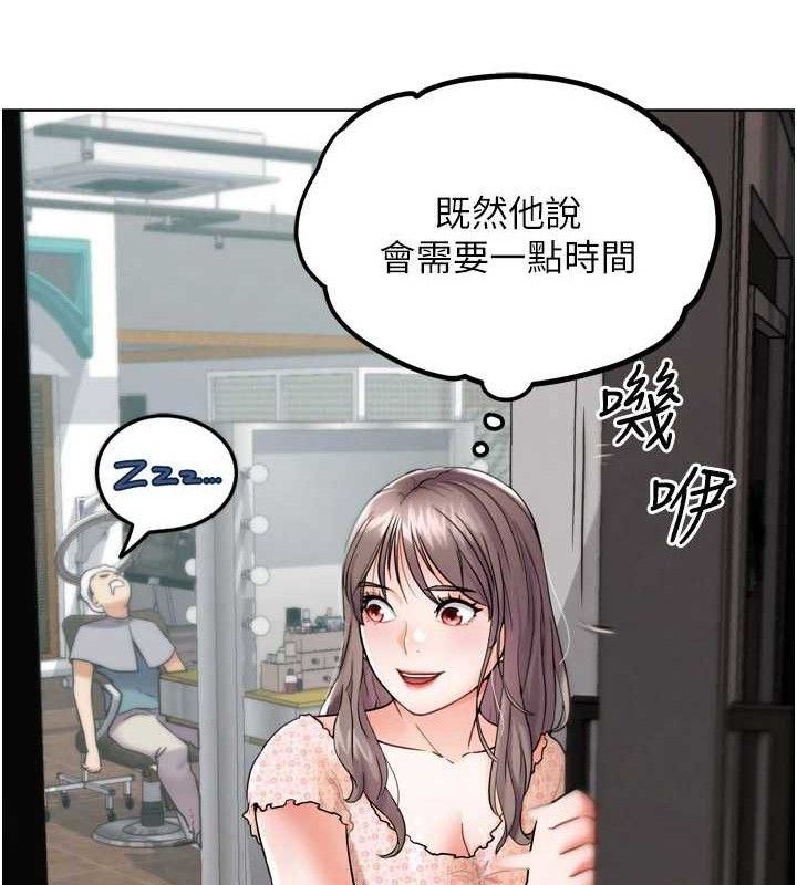 G斗吧!真人肉搏王第11話-本能覺醒的九尾狐