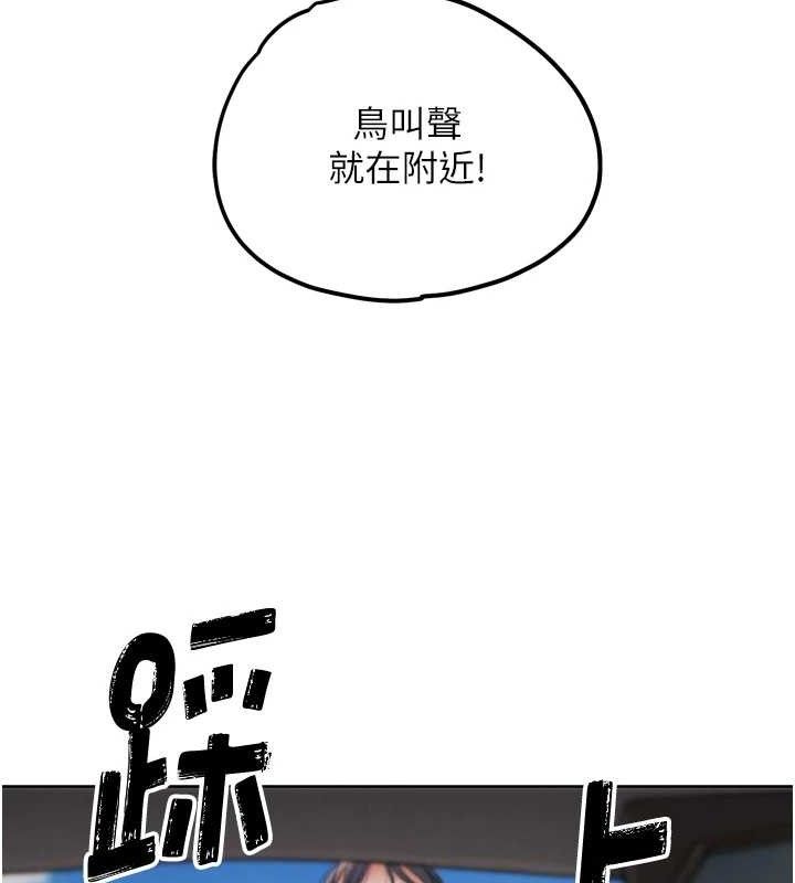 G斗吧!真人肉搏王第11話-本能覺醒的九尾狐