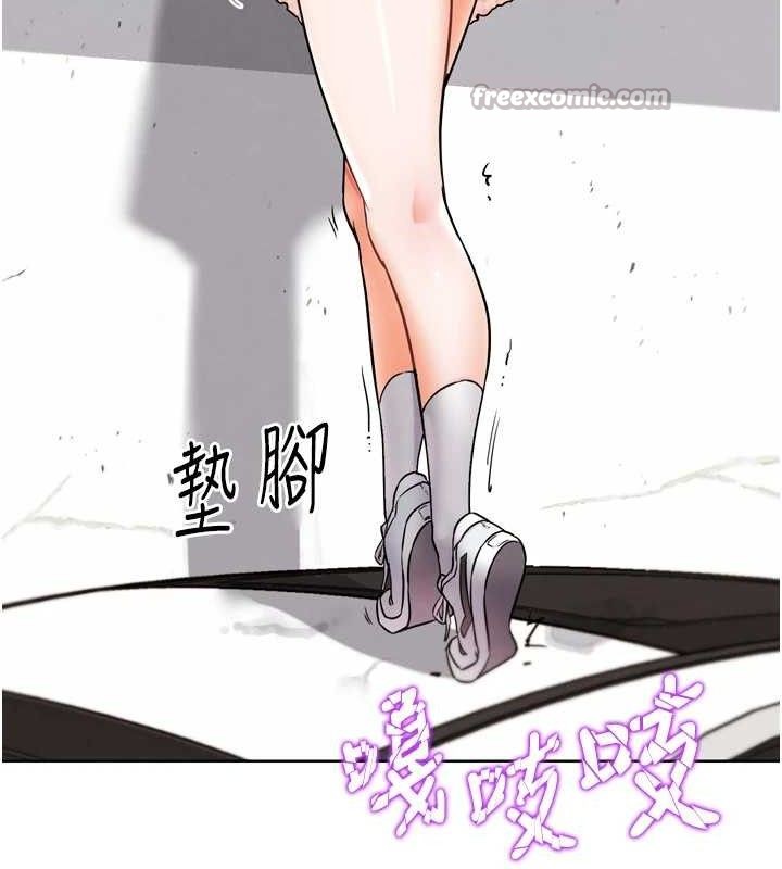 G鬥吧!真人肉搏王第11話-本能覺醒的九尾狐