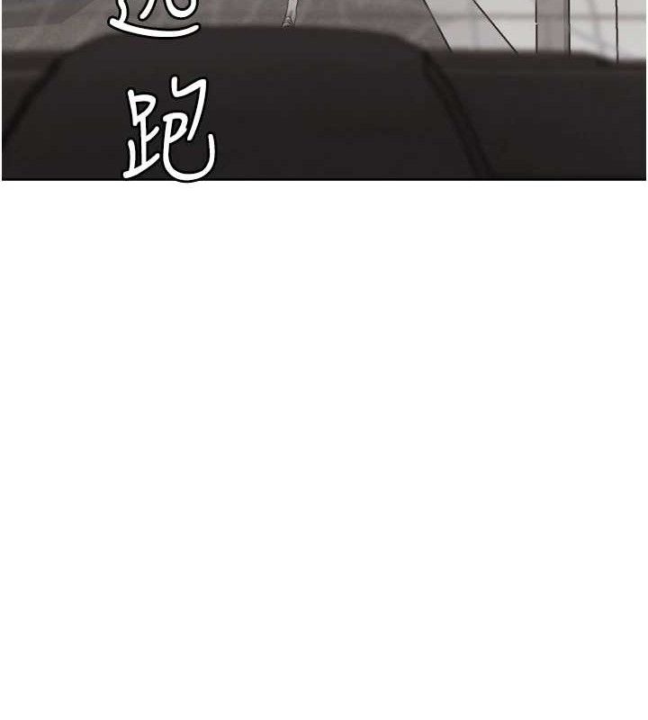 G斗吧!真人肉搏王第11話-本能覺醒的九尾狐