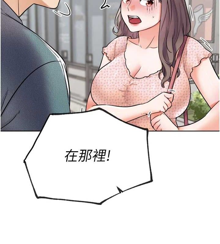 G鬥吧!真人肉搏王第11話-本能覺醒的九尾狐