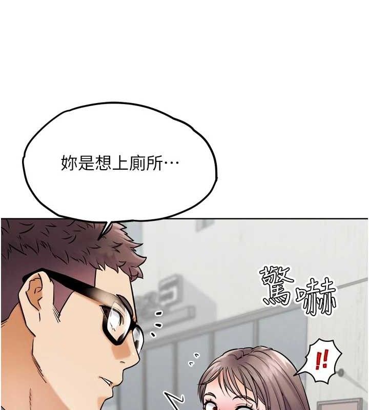 G鬥吧!真人肉搏王第11話-本能覺醒的九尾狐