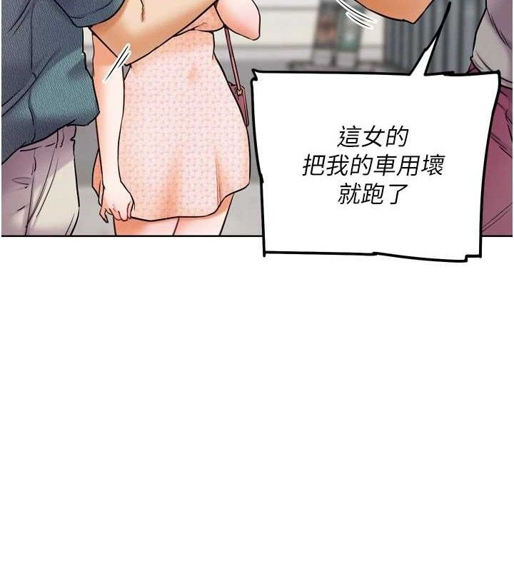 G斗吧!真人肉搏王第11話-本能覺醒的九尾狐