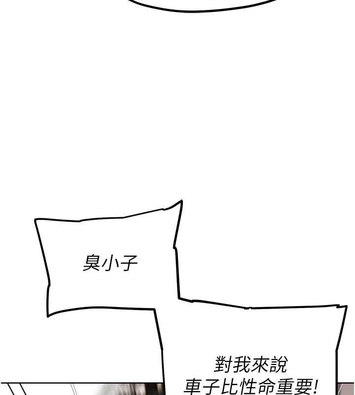 G鬥吧!真人肉搏王第11話-本能覺醒的九尾狐