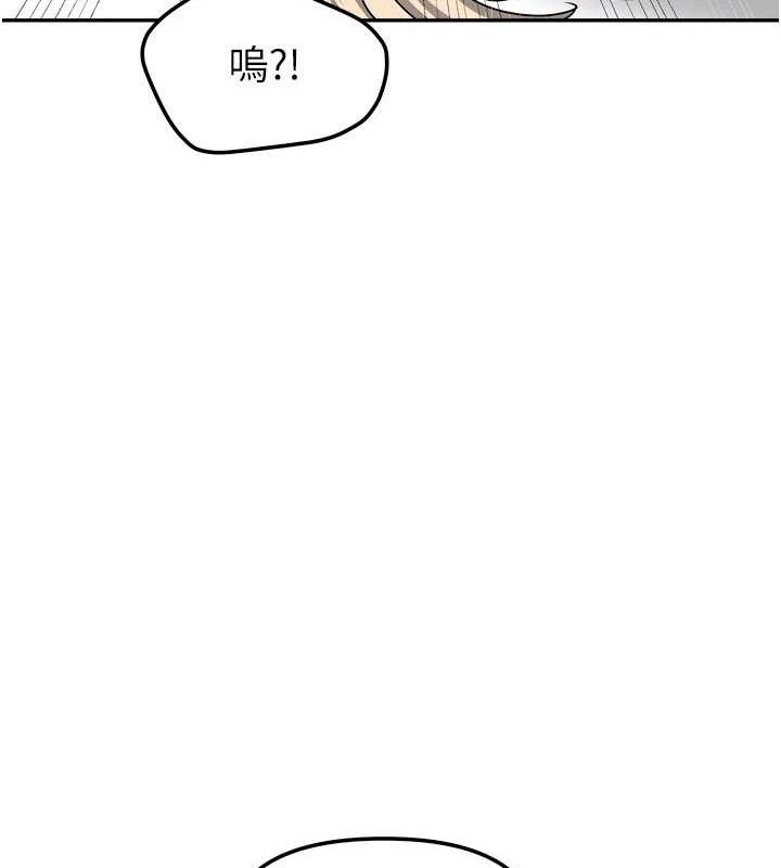 我家的女房客第22話-被硬上更刺激!