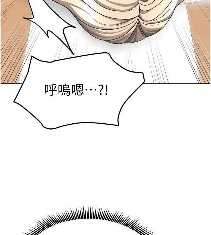 我家的女房客第22話-被硬上更刺激!