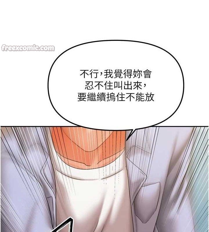 我家的女房客第22話-被硬上更刺激!