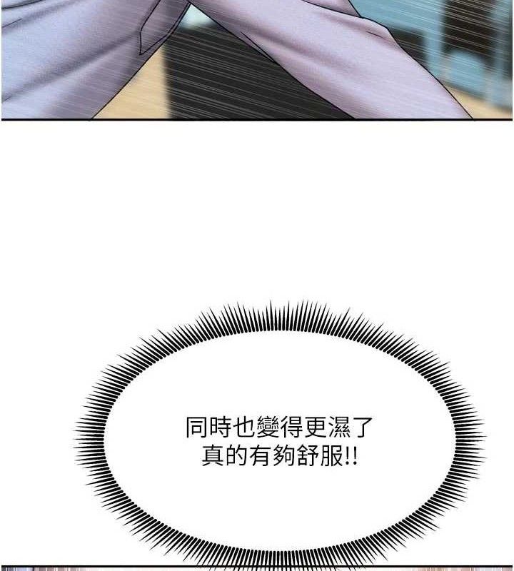 我家的女房客第22話-被硬上更刺激!