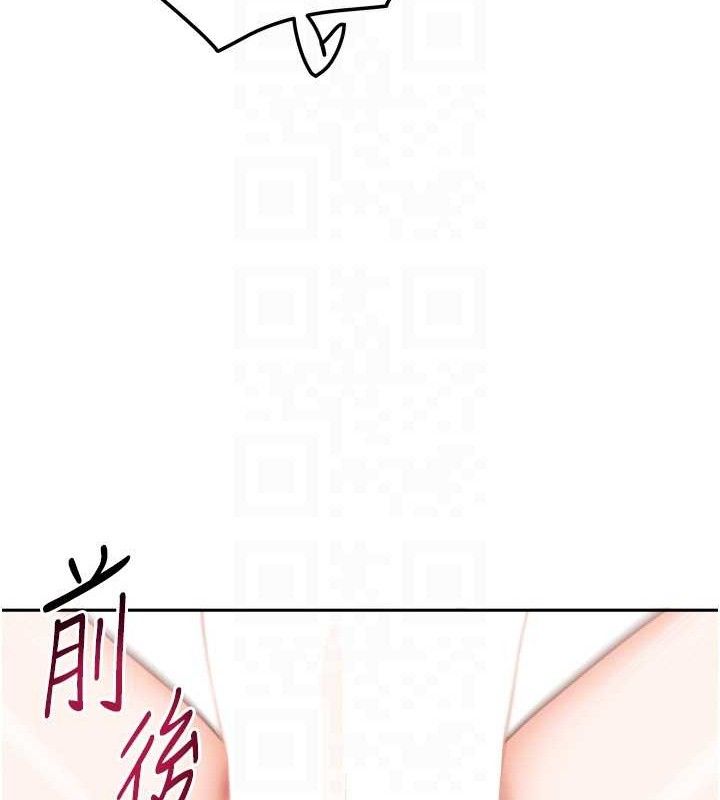 我家的女房客第22話-被硬上更刺激!