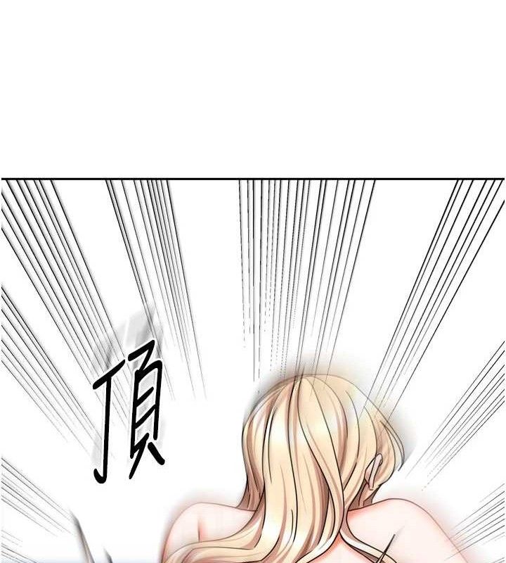 我家的女房客第22話-被硬上更刺激!