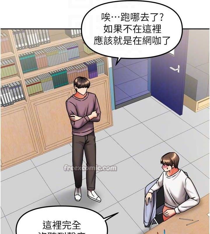 我家的女房客第22話-被硬上更刺激!