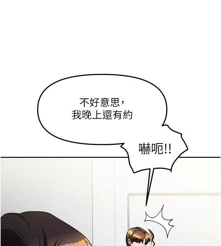 我家的女房客第22話-被硬上更刺激!