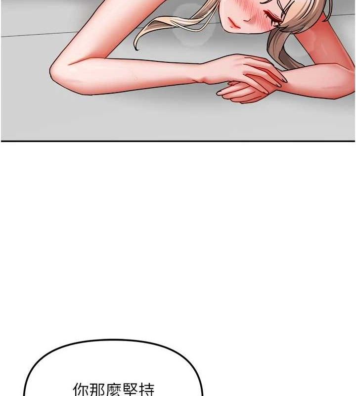 我家的女房客第22話-被硬上更刺激!