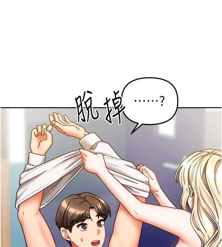 我家的女房客第22話-被硬上更刺激!