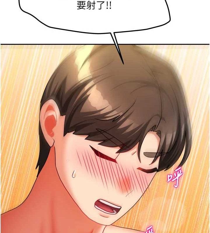 我家的女房客第22話-被硬上更刺激!