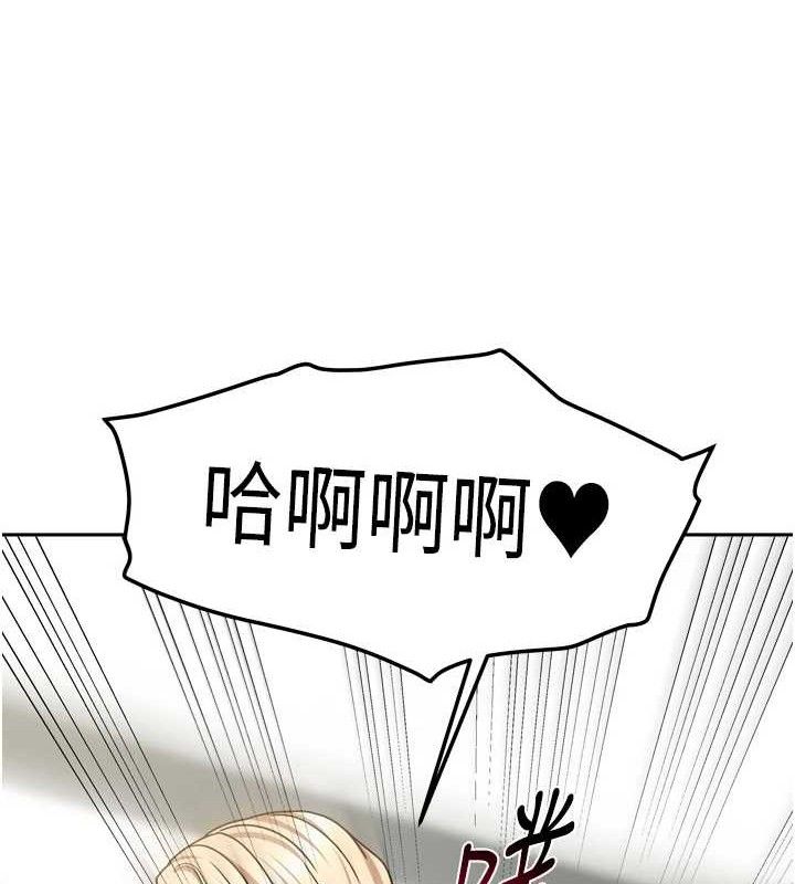 我家的女房客第22話-被硬上更刺激!