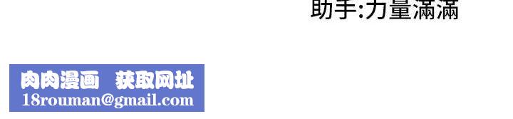 我家的女房客第22話-被硬上更刺激!