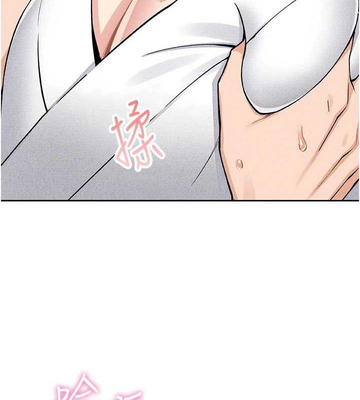 我的掌上明珠第18話-父女同床共枕