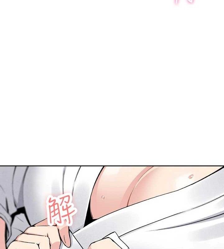 我的掌上明珠第18話-父女同床共枕