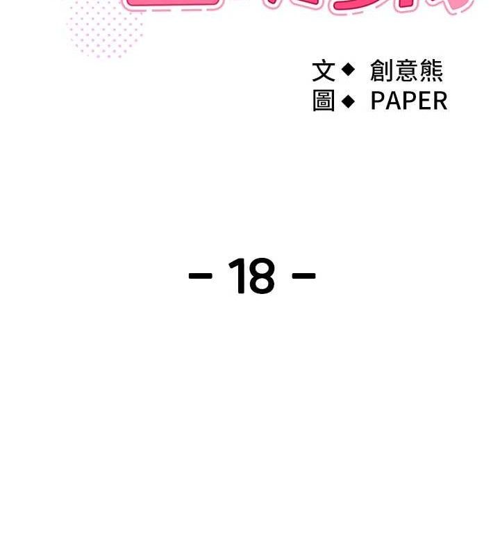 我的掌上明珠第18話-父女同床共枕