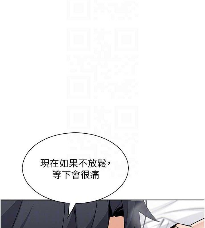 我的掌上明珠第18話-父女同床共枕