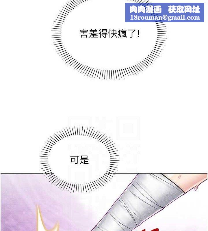 我的掌上明珠第18話-父女同床共枕