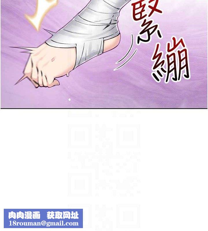 我的掌上明珠第18話-父女同床共枕