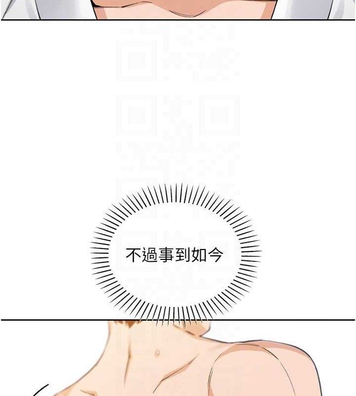 我的掌上明珠第18話-父女同床共枕