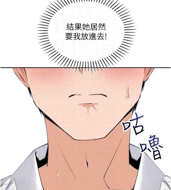 我的掌上明珠第18話-父女同床共枕