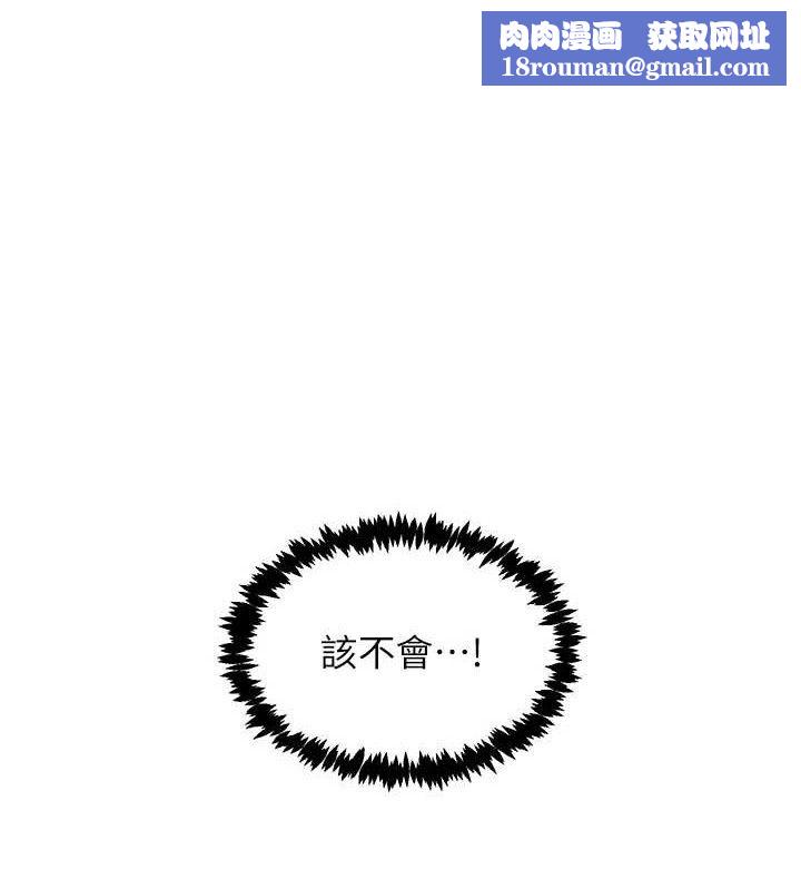 下一颤，性福最終話-下一站，幸福