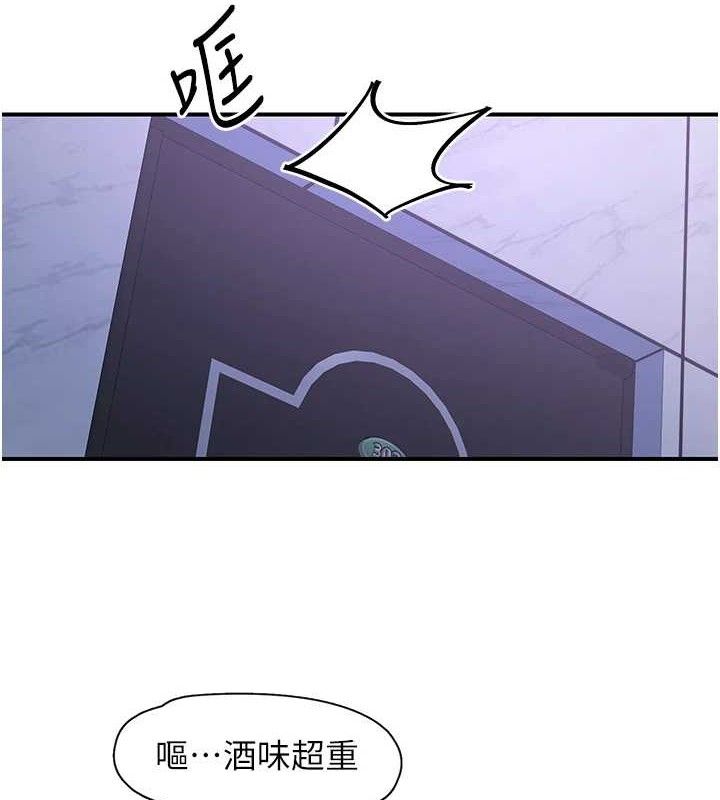 下一颤，性福最終話-下一站，幸福