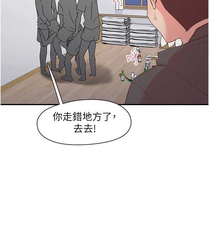 下一颤，性福最終話-下一站，幸福