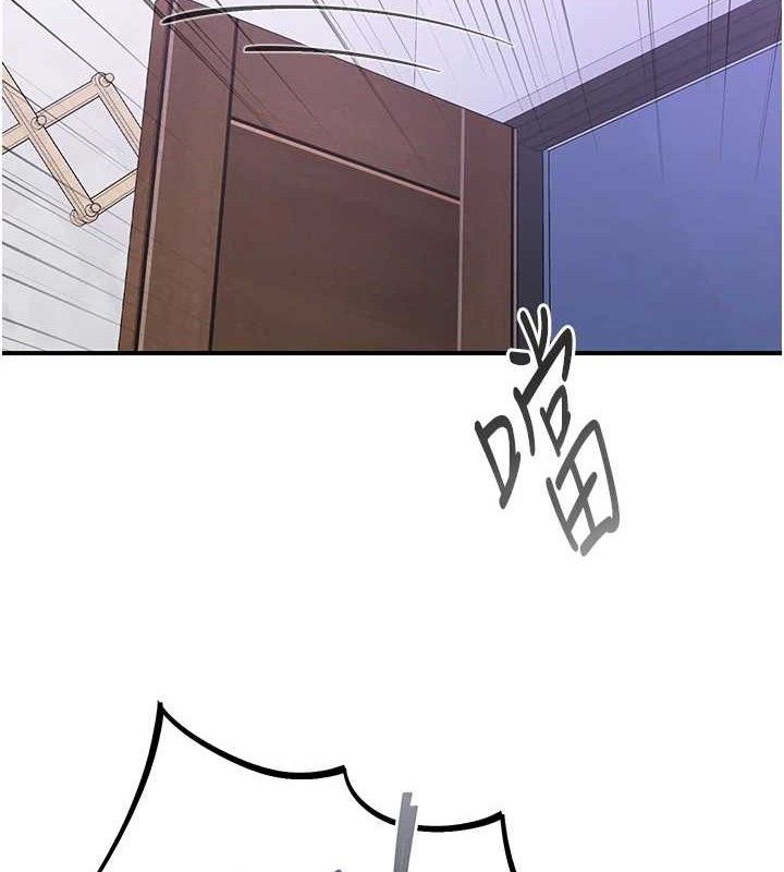 下一颤，性福最終話-下一站，幸福