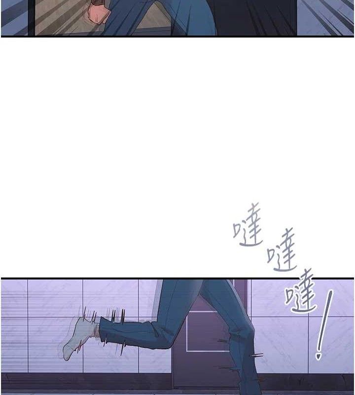 下一颤，性福最終話-下一站，幸福