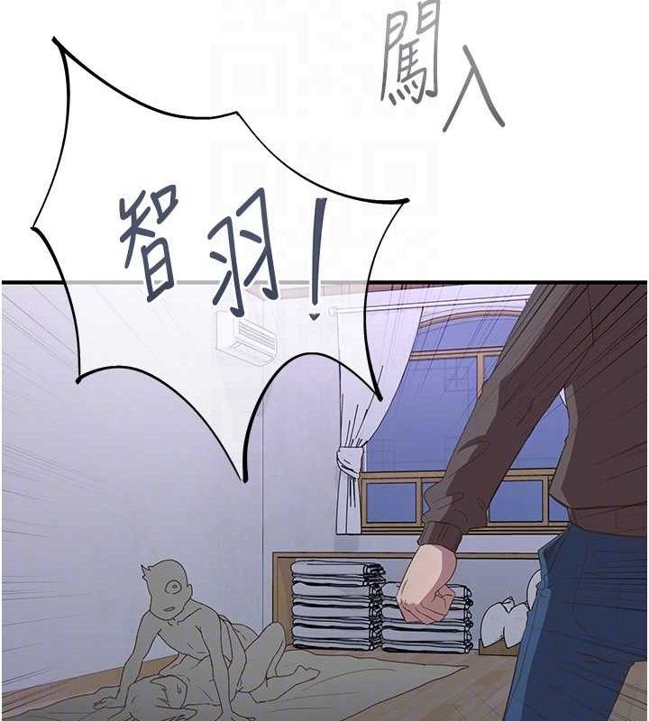 下一颤，性福最終話-下一站，幸福