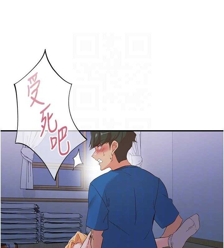 下一颤，性福最終話-下一站，幸福