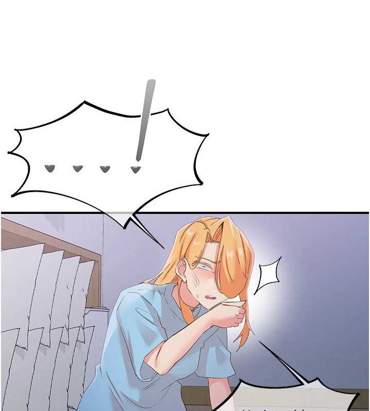 下一颤，性福最終話-下一站，幸福