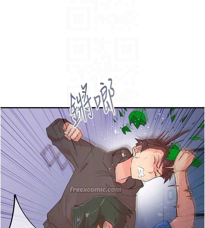 下一颤，性福最終話-下一站，幸福