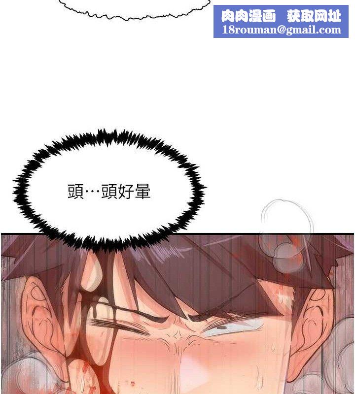 下一颤，性福最終話-下一站，幸福