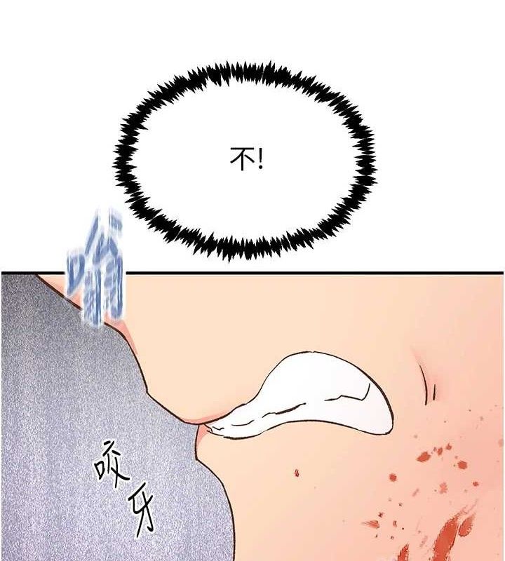 下一颤，性福最終話-下一站，幸福