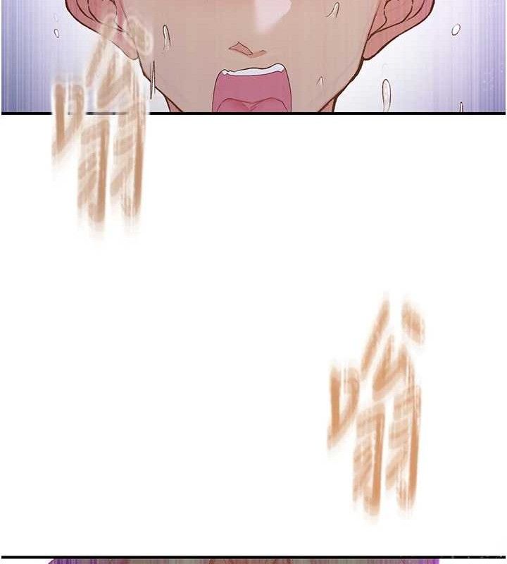 下一颤，性福最終話-下一站，幸福